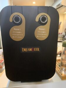 DREAMBEERの写真