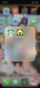 スタバアプリ