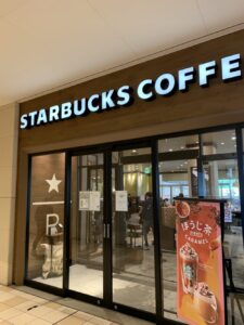 スターバックス