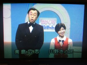 山野さと子若い頃